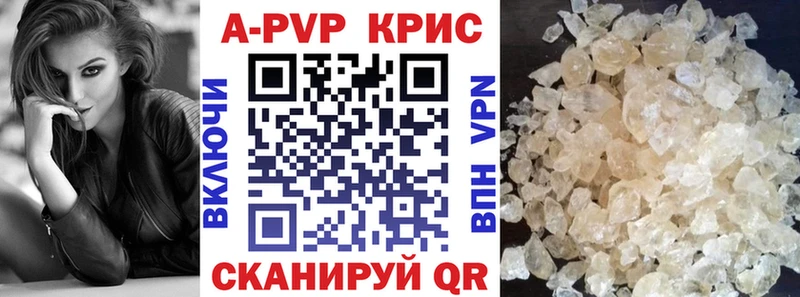 Alpha-PVP мука  Верхняя Тура 