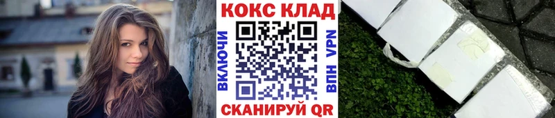 КОКАИН Fish Scale  Верхняя Тура 
