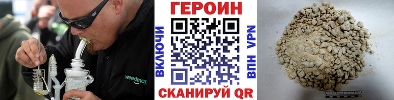 ГЕРОИН герыч  Верхняя Тура 