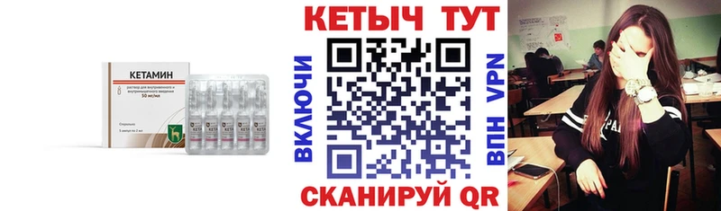 Кетамин ketamine Верхняя Тура