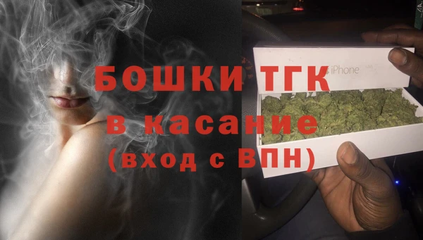 трава Беломорск