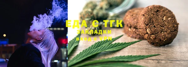 бутик Богородицк