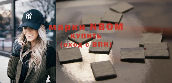 бутик Богородицк
