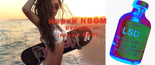 марки lsd Покров