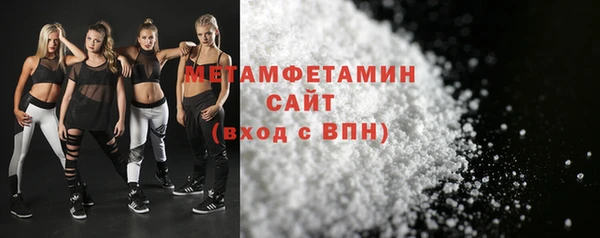 мефедрон мука Богородск