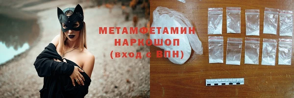 бутик Богородицк