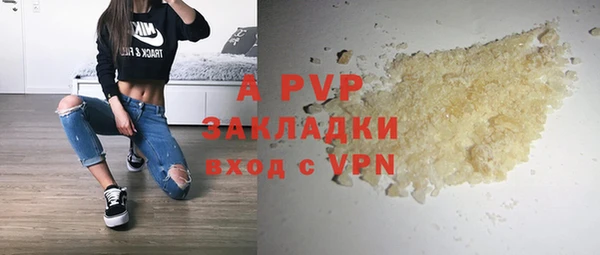 марки lsd Покров