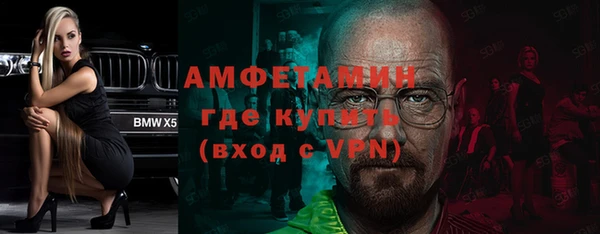 бутик Богородицк