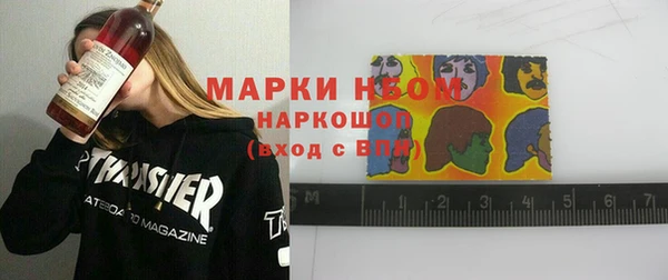 мефедрон мука Богородск