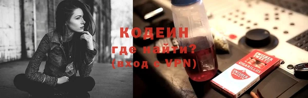 альфа пвп VHQ Белоозёрский