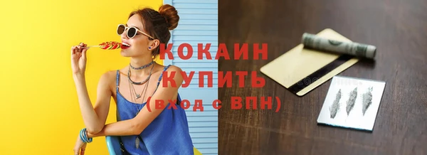 бутик Богородицк