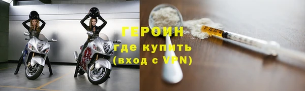 бутик Покачи