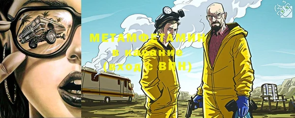 альфа пвп VHQ Белоозёрский