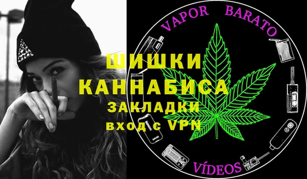 альфа пвп VHQ Белоозёрский