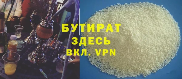 трава Беломорск
