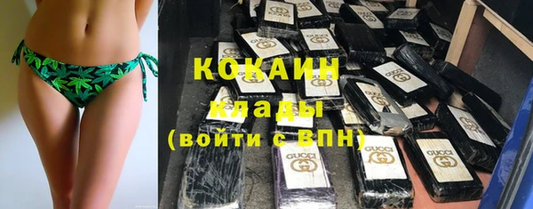 бутик Богородицк