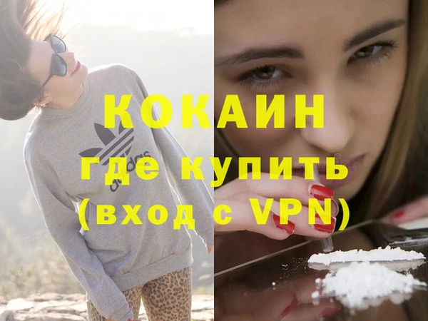 спайс Верхний Тагил