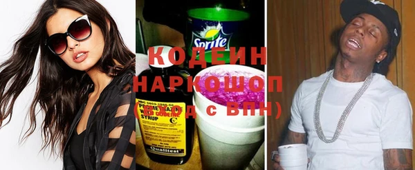 мефедрон мука Богородск