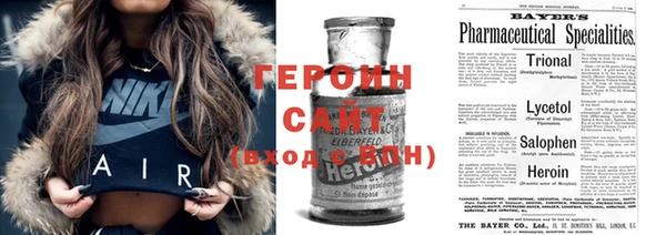 мефедрон мука Богородск