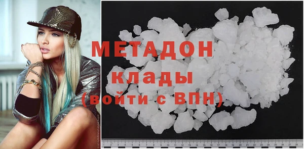 мефедрон мука Богородск