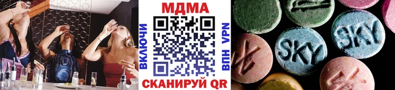 MDMA VHQ  где купить наркоту  Верхняя Тура 