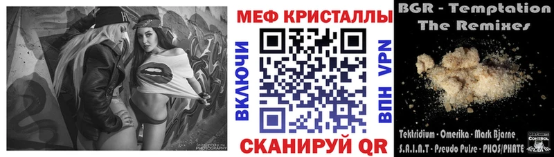 МЕФ мука Верхняя Тура