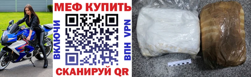 Мефедрон VHQ  где продают   Верхняя Тура 