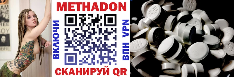 купить наркоту Верхняя Тура Метадон белоснежный
