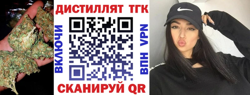 ТГК гашишное масло  Верхняя Тура 